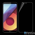 برچسب محافظ صفحه نمایش ضد ضربه با پوشش کامل  Vmax Screen Shield LG Q6