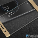 محافظ صفحه نمایش شیشه ای تمام صفحه سونی Lanbi 3D Glass Sony Xperia XA1