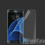 محافظ صفحه نمایش ضد ضربه Vmax Screen Shield برای گوشی Samsung Galaxy S7 edge