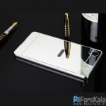 قاب محافظ آینه ای سونی Mirror Case Sony Xperia XZs