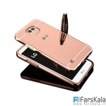قاب محافظ آینه ای ال جی Mirror Case LG X Cam