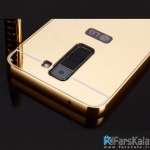 قاب محافظ آینه ای ال جی Mirror Case LG K8