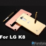 قاب محافظ آینه ای ال جی Mirror Case LG K8