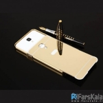 قاب محافظ آینه ای ال جی Mirror Case LG X Style