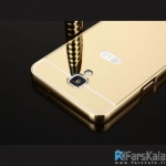 قاب محافظ آینه ای ال جی Mirror Case LG X Style