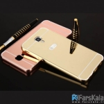 قاب محافظ آینه ای ال جی Mirror Case LG X Style