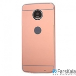 قاب محافظ آینه ای Mirror Case Motorola Moto Z