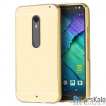قاب محافظ آینه ای Mirror Case Motorola Moto X Play