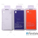قاب محافظ سیلیکونی Sony XA1 Ultra
