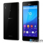 درب پشت Sony Xperia M4 Aqua