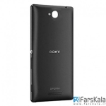 درب پشت Sony Xperia C
