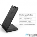 داک شارژر بی سیم نیلکین Nillkin QI Fast Wireless Charging Stand