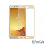 محافظ صفحه نمایش شیشه ای با پوشش کامل Glass Full Cover Samsung Galaxy J5 2017