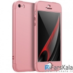 قاب محافظ  با پوشش 360 درجه Apple iPhone SE Full Cover