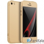 قاب محافظ  با پوشش 360 درجه Apple iPhone SE Full Cover