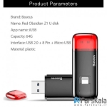 فلش مموری لایتنینگ و یو اس بی بیسوس Baseus IFlash Red Obsidian Z1 32 GB Lightening And USB Connector