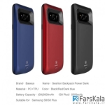 کاور پاور بانک بیسوس مدل geshion backpack power bank برای گوشی گلکسی S8