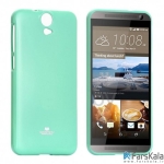 قاب محافظ ژله ای رنگی GOOSPERY MERCURY برای HTC One E9
