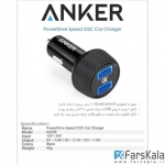 شارژر فندکی Anker PowerDrive Speed 2QC Car Charger A2228