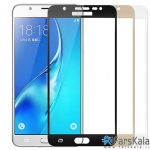 محافظ صفحه نمایش شیشه ای تمام صفحه Lanbi 3D Glass Samsung Galaxy J5 Prime
