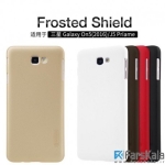 قاب محافظ نیلکین  Nillkin Frosted Shield Case  Samsung Galaxy On5 2016