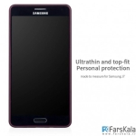 قاب محافظ ژله ای X-Level Guardian برای گوشی Samsung Galaxy A8