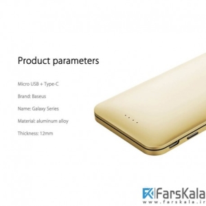 پاوربانک بیسوس Baseus Galaxy Series 5000mAh Powerbank