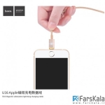 کابل مغناطیسی لایتنینگ هوکو  Hoco U16 Magnetic Lightning Cable 1.2M