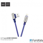 کابل لایتنینگ هوکو Hoco U17 Capsule