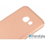 قاب محافظ X-Level Knight Samsung Galaxy A3 2017
