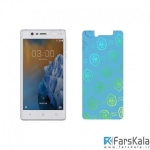 محافظ صفحه نمایش نانو Nano screen protector Nokia 3