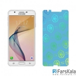 محافظ صفحه نمایش نانو Nano screen protector Samsung Galaxy J7 Prime