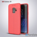 قاب ژله ای طرح چرم Auto Focus Jelly Case Samsung Galaxy S9