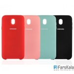 قاب محافظ سیلیکونی Silicone Cover Samsung Galaxy J7 Pro
