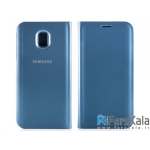 کیف محافظ اصلی Standing Cover برای Samsung Galaxy J5 Pro