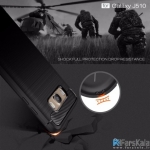 قاب محافظ ژله ای سامسونگ Carbon Fibre Case Samsung Galaxy J5 2016