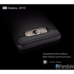 قاب محافظ ژله ای سامسونگ Carbon Fibre Case Samsung Galaxy J5 2016