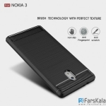 قاب محافظ ژله ای نوکیا Carbon Fibre Case Nokia 3