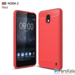 قاب محافظ ژله ای نوکیا Carbon Fibre Case Nokia 2