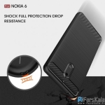 قاب محافظ ژله ای نوکیا Carbon Fibre Case Nokia 6