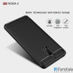 قاب محافظ ژله ای نوکیا Carbon Fibre Case Nokia 6