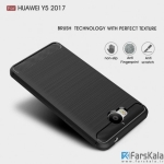 قاب محافظ ژله ای هوآوی Carbon Fibre Case Huawei Y5 2017
