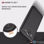 قاب محافظ ژله ای هوآوی Carbon Fibre Case Huawei Y3 2017