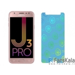 محافظ صفحه نمایش نانو Nano screen protector Samsung Galaxy J3 Pro