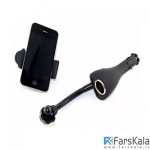 پایه نگهدارنده و شارژ فندکی Universal Car Holder WF-620