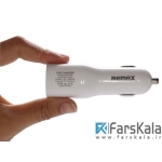 شارژر فندکی ریمکس Remax AMP Car Charger