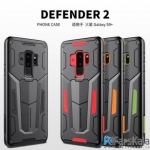 گارد محافظ نیلکین Nillkin Defender 2 برای Samsung Galaxy S9 Plus