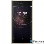 قاب محافظ نیلکین Nillkin Frosted Shield Case Sony Xperia XA2 Ultra