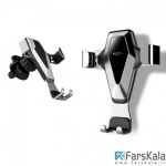 پایه نگهدارنده گوشی راک Rock Universal Gravity Air Vent Car Mount II