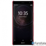 قاب محافظ نیلکین Nillkin Frosted Shield Case Sony Xperia XZ2